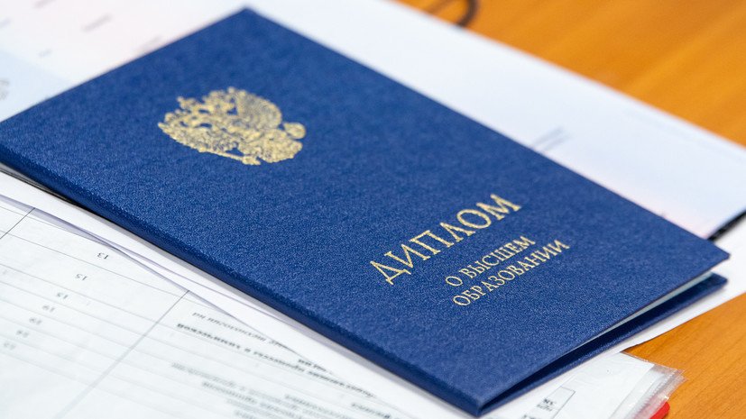 Купить диплом ОИЭиК без предоплаты -529049326 Купить диплом ОИЭиК без предоплаты -529049326