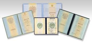 Купить диплом УГК им. М.П. Мусоргского - Ваш путь к успешной карьере