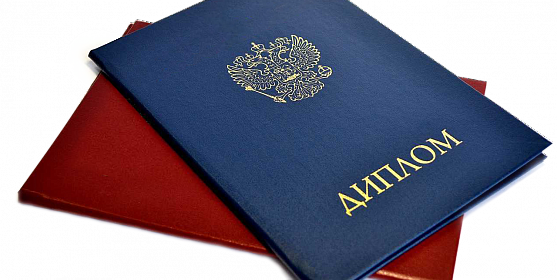 Купить диплом УГК им. М.П. Мусоргского - Ваш путь к успешной карьере