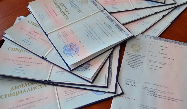 Купить диплом в Краснодаре по доступной цене -410456138