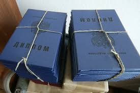 Купите диплом РГГУ — качественные дипломы на заказ